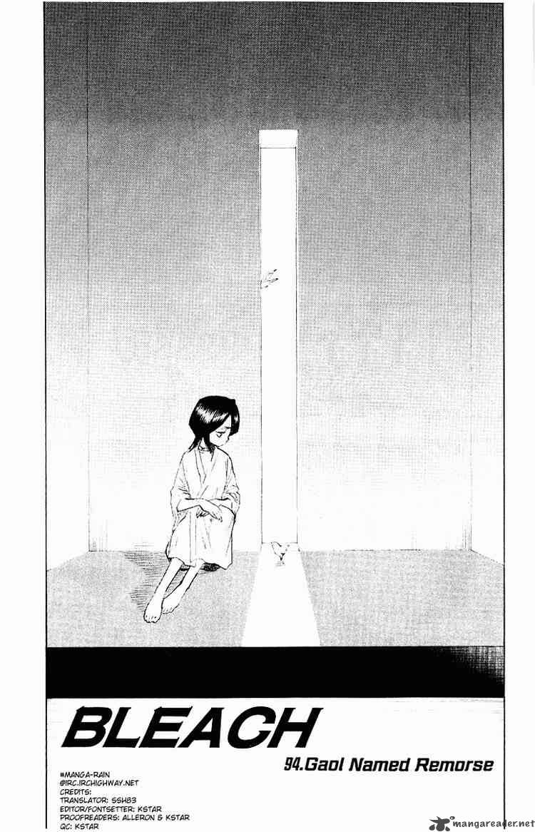 Chapter 94 - Gaol Named Remorse Image(4)