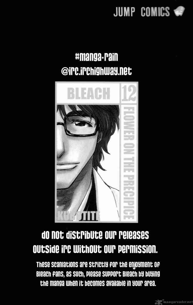 Chapter 99 - Dead Black War Cloud Image(2)
